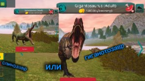 на кого мне копить?? / the cursed dinosaur isle