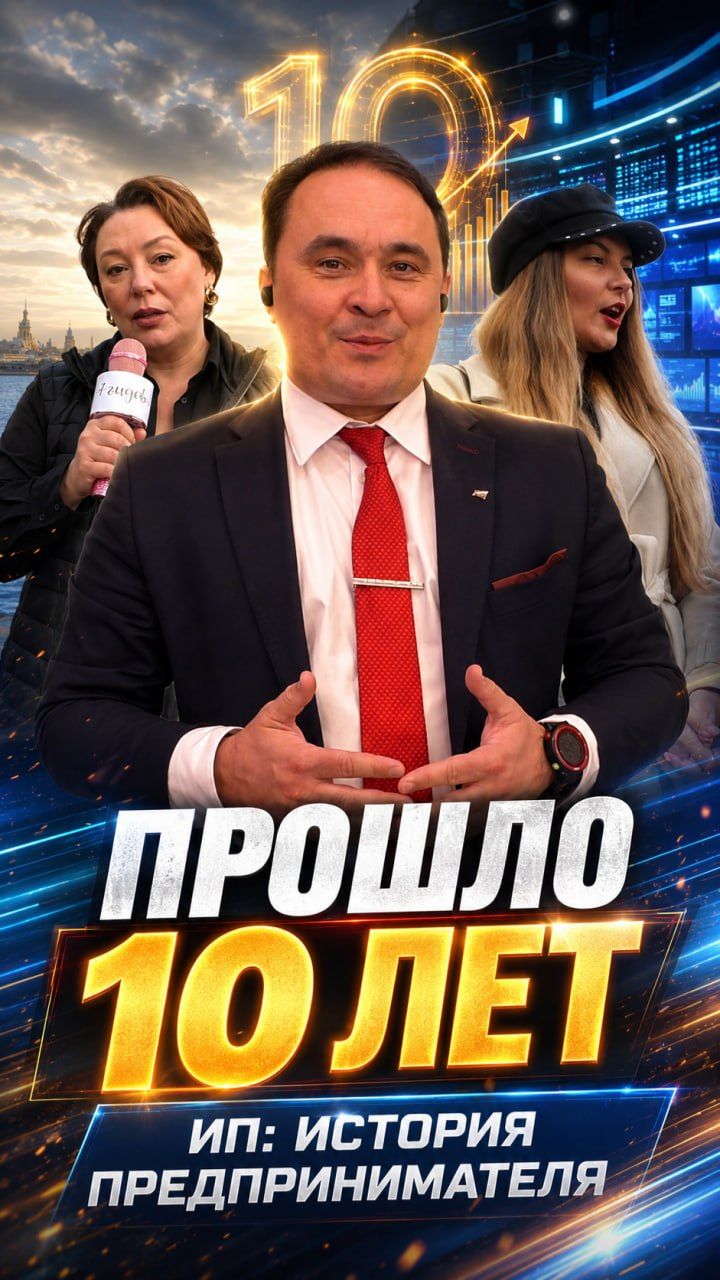 Почему предприниматели никогда не успокаиваются? смотреть онлайн
