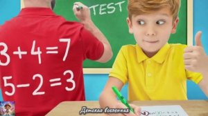 НОВЫЙ УЧЕНИК КРИС / ДЕТИ ПОКАЗЫВАЮТ СВОИ ПРОЕКТЫ / ДЕТСКАЯ ВСЕЛЕННАЯ