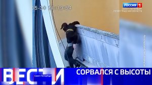 Вести Санкт-Петербург. Выпуск 09.30 от 01.06.2026