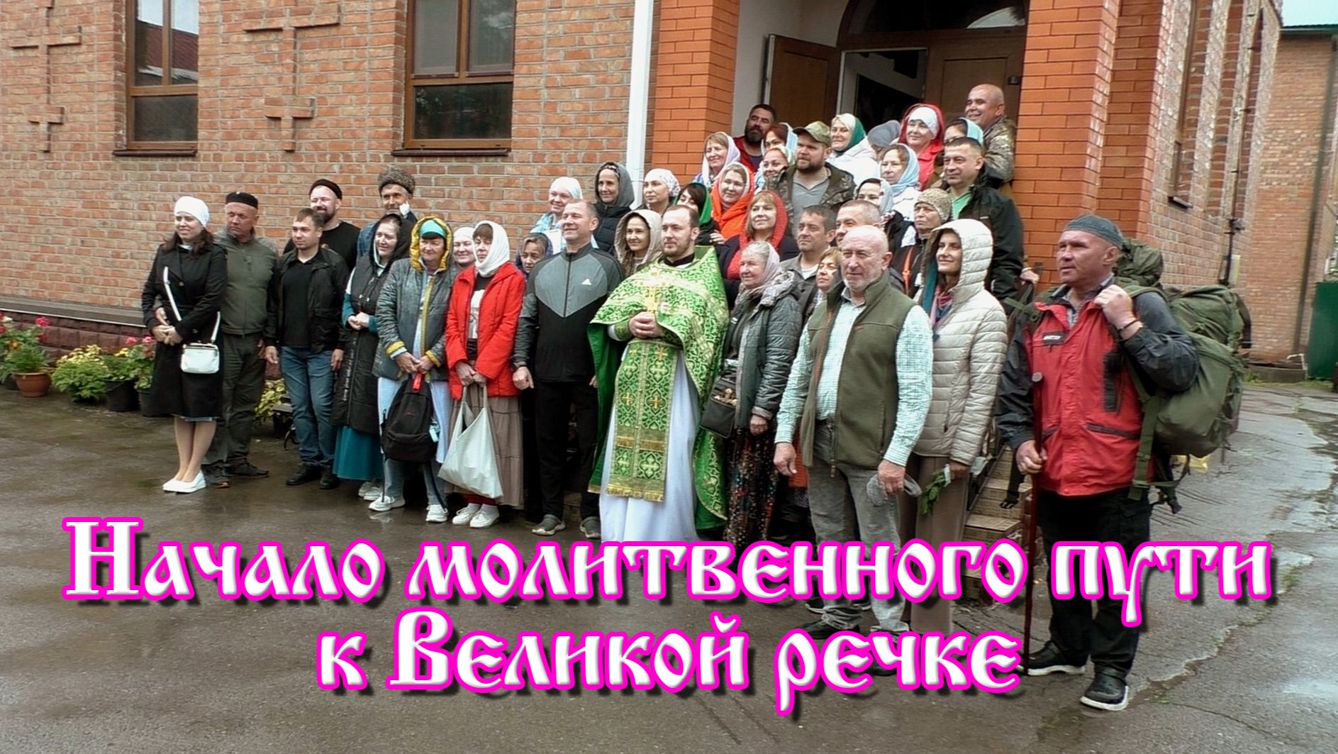 КазТСН смотреть онлайн