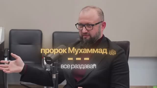 Урок великого сподвижника смотреть онлайн