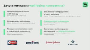 Окрытая лекция Шеина Екатерина Георгиевна