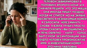 Истории из жизни|Спустя десять|Аудио рассказы|Аудиокниги слушать онлайн|Жизненные истории