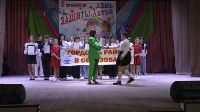2. Гордость района в образовании-2026