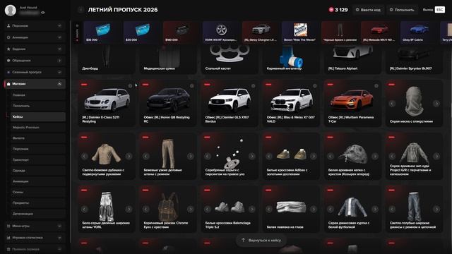 DM 01.06.2026 смотреть онлайн