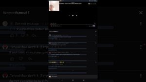Разоблачение на Mark.K