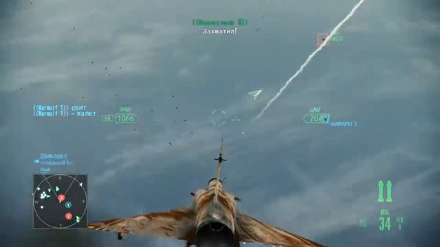 Ace Combat： Assault Horizon - В коопе с Ханком - Нефтяное поле