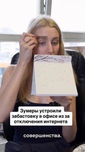 Первое Бьюти реалити | БЛЕСК СКВОЗЬ СЛЕЗЫ бренда LATTE BEAUTY #lattebeauty #реалитишоу #блесксквозьс
