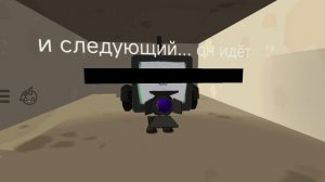скины