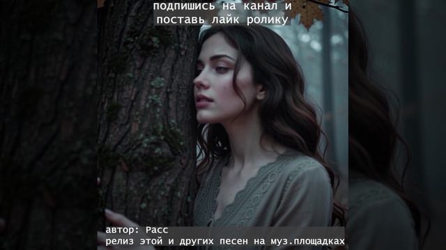 Чёрная река