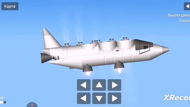 Испытание шаттла ИТ-5.3 смотреть онлайн