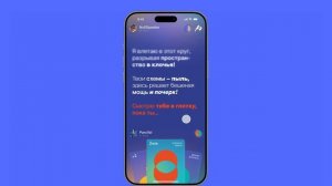 AGONIX онбординг