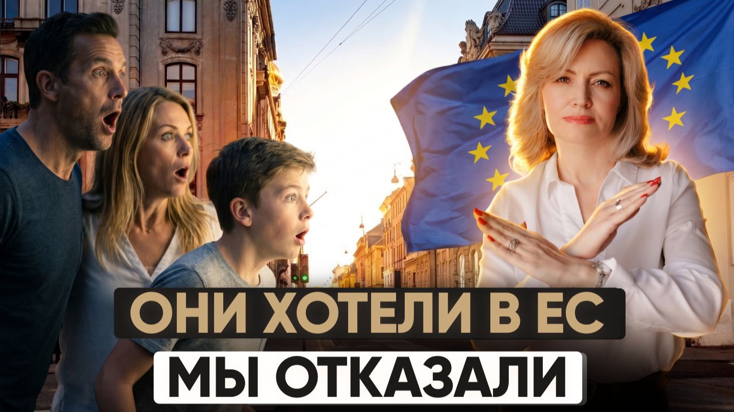 Они пришли оформлять ВНЖ в Испанию. Мы их остановили