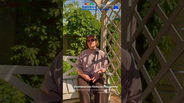 Подросток в семье