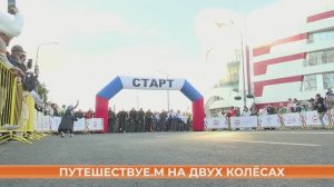 В Саранске прошёл массовый велопробег «Путешествуе.М на двух колёсах»