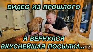 САМВЕЛ АДАМЯН, ПО ПРОСЬБАМ ЗРИТЕЛЕЙ, Я ВЕРНУЛСЯ, ВКУСНЕЙШАЯ ПОСЫЛКА..