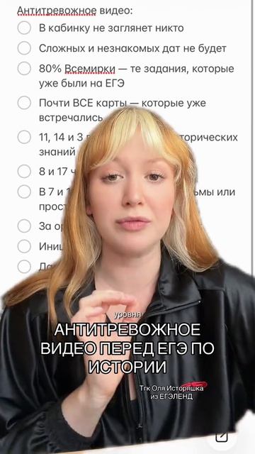 Антитревожное видео! Забирай ПОЛЕЗНЫЕ ФАЙЛЫ в моем тгк в шапке канала!