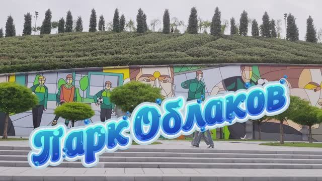 30.06.26⛲Красный каньон -Туманы⛲