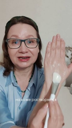 Против 8 признаков старения кожи. 
Легкий антивозрастной крем для лица Optimals