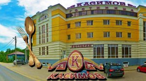 Касимов