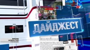 Главные изменения в оплате за воду, безопасный и комфортный летний отдых и День драконьих лодок