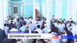 Новости «Волга 24» 28.05.2026 15:00