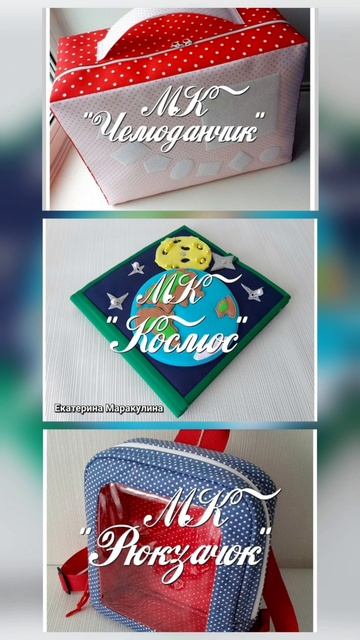 Подарки в день защиты детей🎈