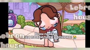 -Мини апп на копирку Даши.