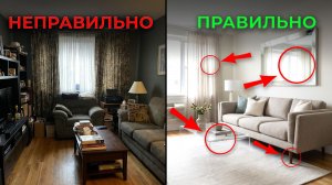 Как визуально увеличить квартиру? 10 лучших способов
