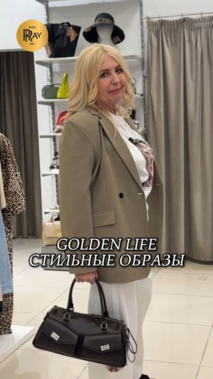 ✨ СТИЛЬНАЯ ОДЕЖДА СО СКИДКАМИ ДО 40%😍 АКЦИЯ В GOLDEN LIFE🔥 ТЦ Мармелад Мск #мода #шопинг #покупки