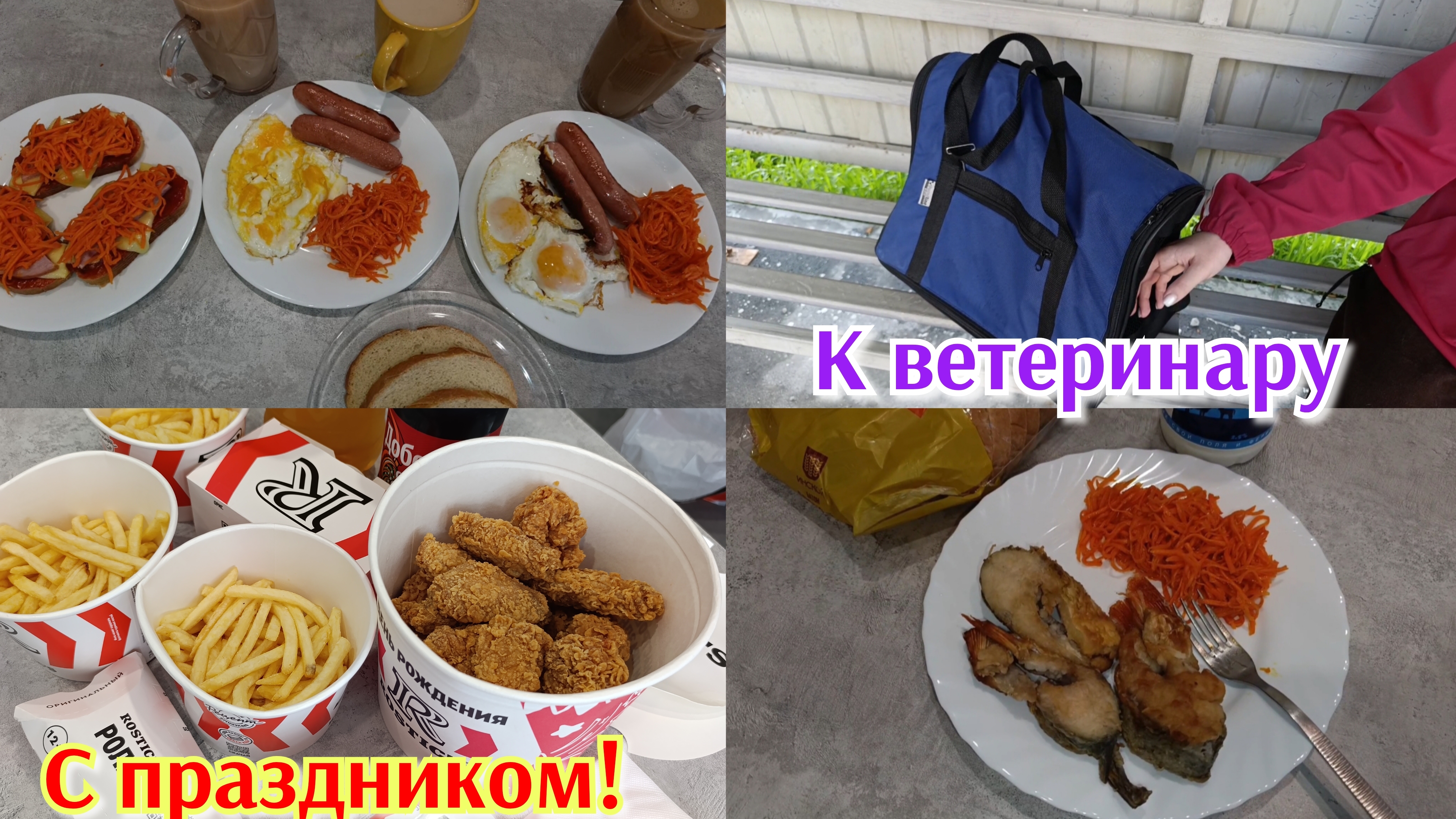 Клещ у собаки 🐶 В кино 🎬 С праздником 🥳