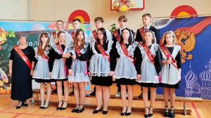 «Последний звонок» 2026