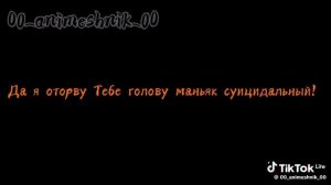 когда мы ругаемся с братом