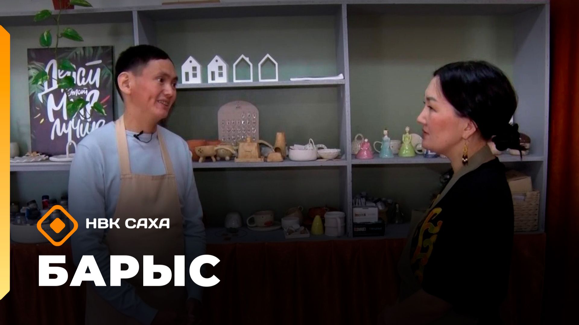 «Барыс» (01.06.26)