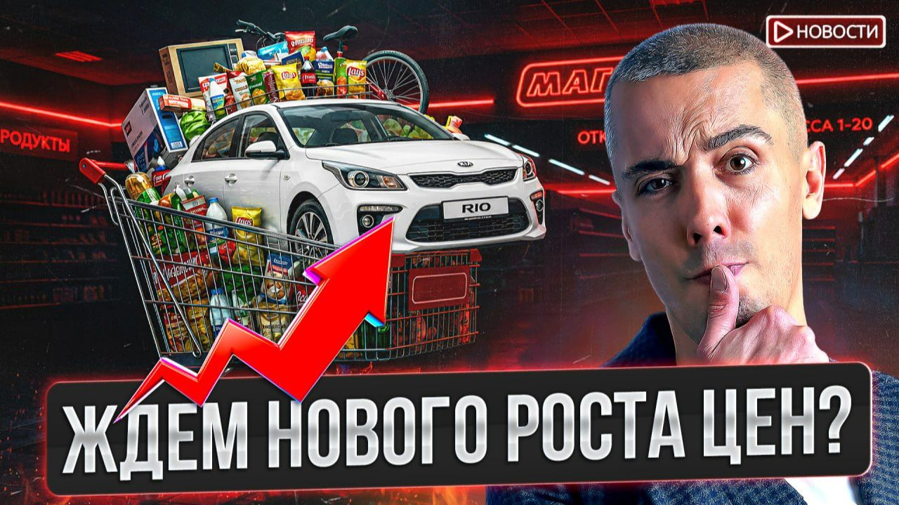 Как оценивают свое материальное положение россияне? смотреть онлайн