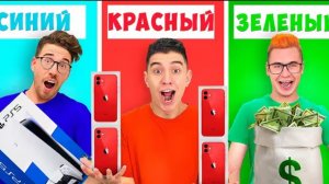 Покупаем всё одного цвета 24 часа челлендж! А4