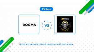 DOGMA - Атлон ФМ | 3 тур | Mosstroy Premier League (Дивизион А). Весна 2026