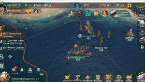 Sea of Conquest. MichelleXGame.