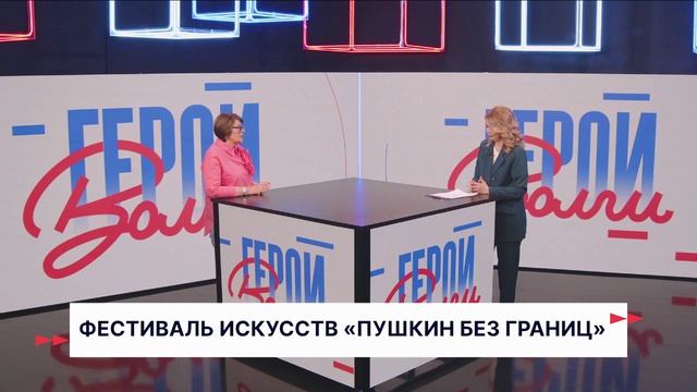 Герои Волги 25 06 26