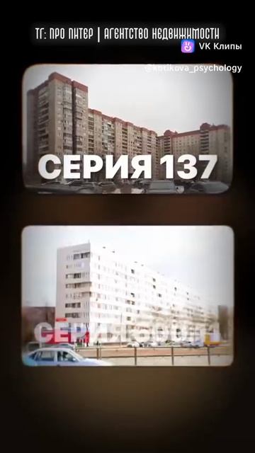 В СССР СТРОИЛИ ЛУЧШЕ, ЧЕМ СЕЙЧАС?