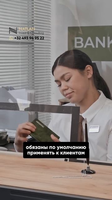 Россия в черном списке?