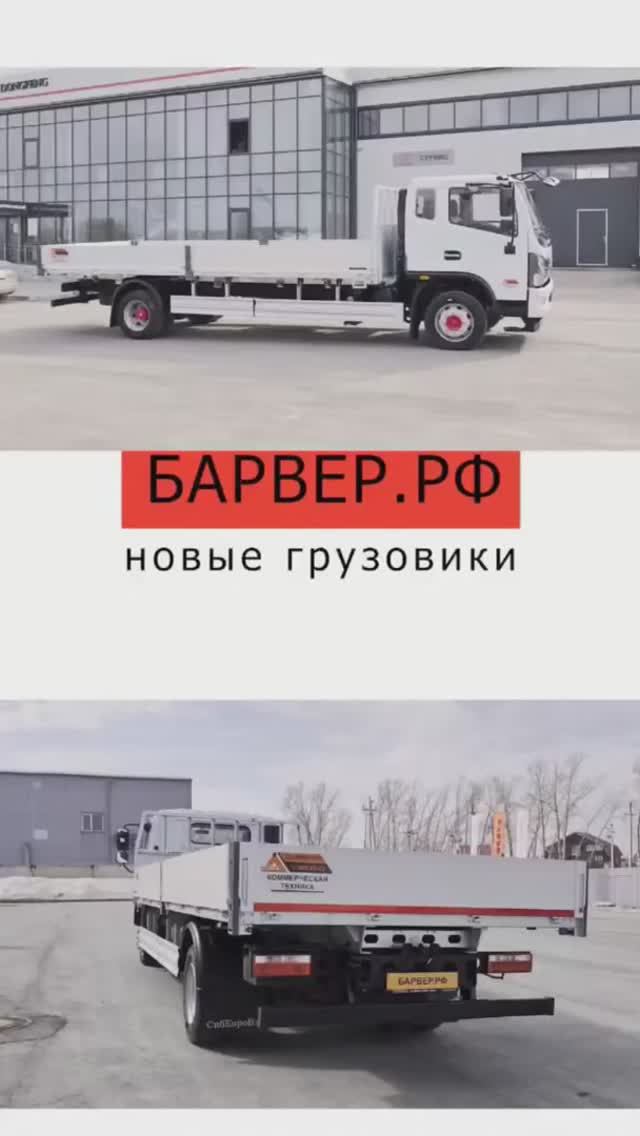 BARVER_Dongfeng C120L 4.5 борт