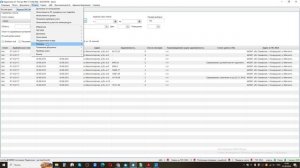 Обновление экосистемы сервисов 1.06.2026