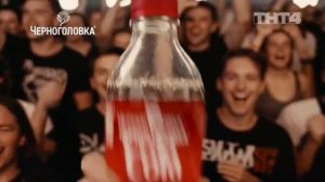 Черноголовка - Мечтай (Ваня Дмитриенко) (Россия) (2026)