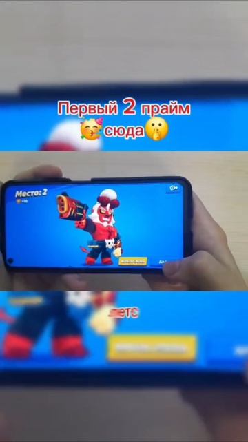 #бравлстарс