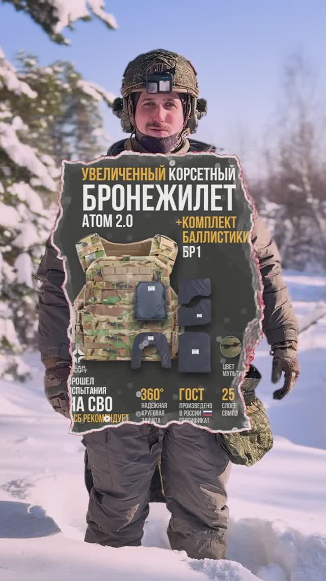 ПРО АТОМ 2.0 GEAR CRAFT И СОВМЕСТИМОСТЬ С АТОМ 1.0