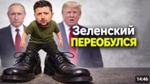⚡️ ВСУ бегут из Запорожья и угрожают Зеленскому __ Зеленский идёт на уступки