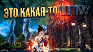Очень сомнительный пропуск в Lineage 2 Project Wolf/Eva/Samurai