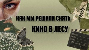 Гламурные туристки: кто мы и почему променяли диван на походные рюкзаки?😳😱